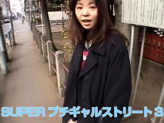 SUPER Petit Garu Street 3