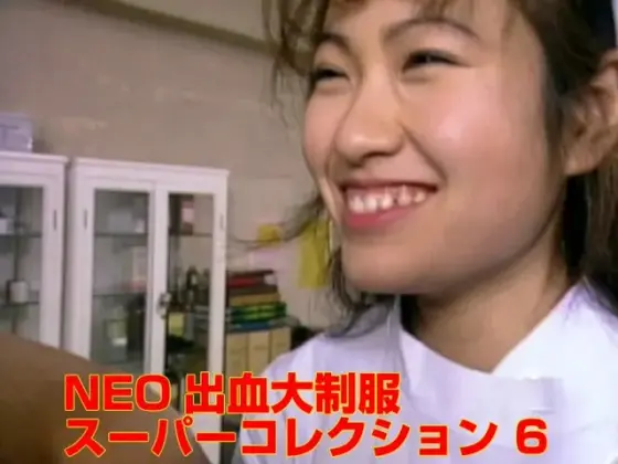 NEO Uniform Collection Super Collection 6