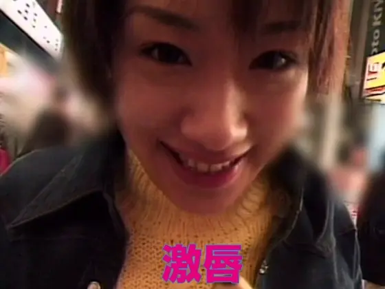 Extreme Lips ( Kotoko Shiraishi )