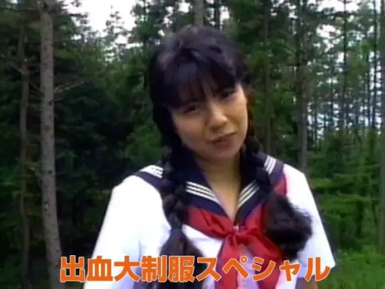 Uniform Collection Special