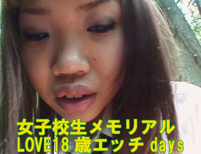 S********l Real Love At Age 18 Horny Days