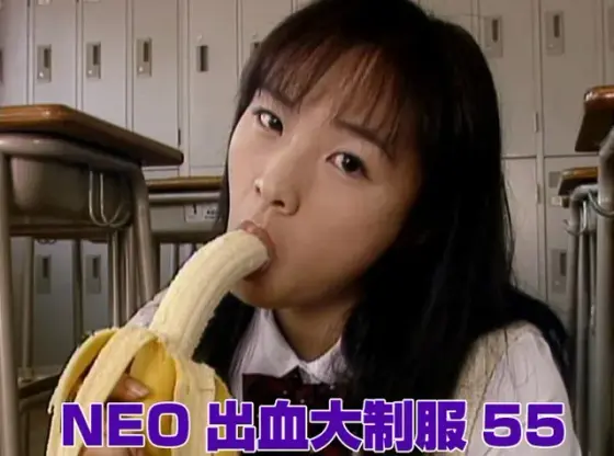 NEO Uniform Collection 55