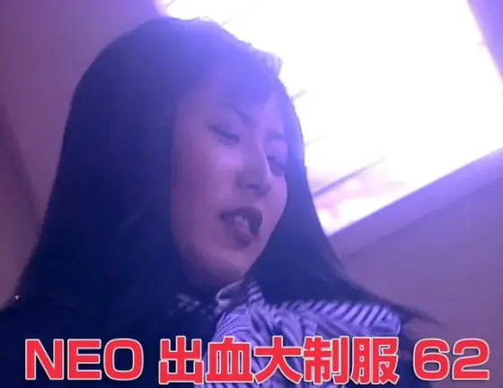 NEO Uniform Collection 62