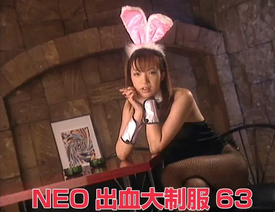 NEO Uniform Collection 63