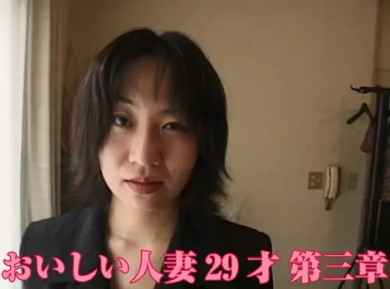 Delicious Married Woman 29 Years Old Chapter 3