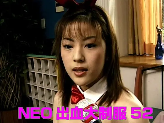 NEO Uniform Collection 52