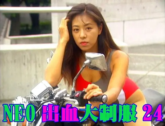 NEO Uniform Collection 24