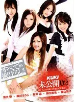 KUKI Unreleased 02