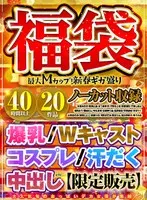 104 rounds of flesh and blood sexual intercourse seed press Vol.2