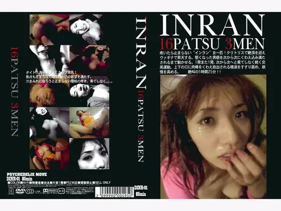 INRAN 16PATSU 3MEN