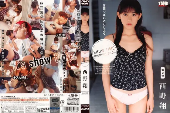 SHOW TIME Sho Nishino