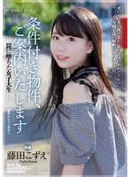 Ririka Tsukino, a woman who is penetrated by a prostate gland and leaks milk from the prostate gland.
