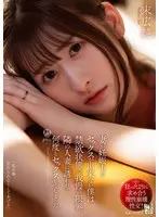 妻が妊娠中でセックスが出来ない僕は禁欲状態で我慢の限界。隣の人妻に誘われて何度もセックスしてしまった。 末広純