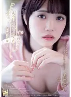 Raped in front of her husband - Strong company housing affair Yura Kudo