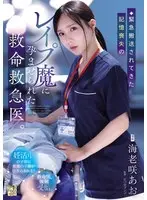 Big Bra Dress Up 50 Ladies vol. 2