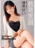 Teaching Practice Yui Hasumi