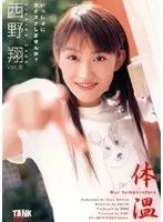 Body Temperature Nishino Yuki