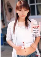 Fooling Around - Sho Nishino