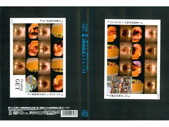 盗撮 【湘南仮設トイレ！ 1】