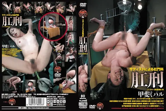 Anal Punishment Miharu Kai