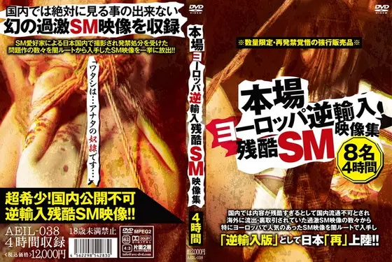 C***l SM Movie Collection Reimported from Europe
