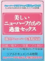 Masochist Male Special Course. Handjob Paradise Vol.5 (Teasing Handjobs While Being Held In A Full Nelson Edition)