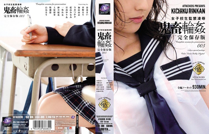 TEENAGE TRANSSEXUALS 6