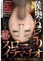 Enjoy The Back Of Her Throat With Slow Mouth-Fucking
