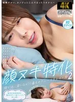 The World Of Masturbation With Fragrant Black Pantyhose! 15 Women To Captivate You With The Lewd Scents Flowing From Between Their Thighs.