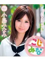 真★美少女 小島みなみ （ブルーレイディスク）