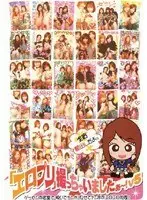 Tsubaki Kato, lesbian only, 2-disc hyperbest, 6 hrs. 36 min.