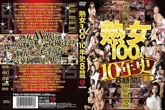 Mature Woman 100 Women 10 Year Collection 8 Hours