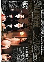 Gunji Kawasaki Series Utterly Charming Girls Dance Of The Geisha Lusty Beasts, Stepmom, Stepbrother And Sister