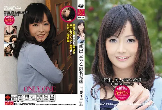 HIROMI （DOD）