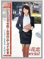働くオンナ3 Vol.01