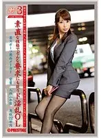 働くオンナ3 Vol.02 （DOD）