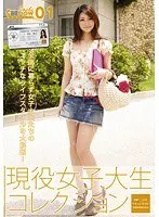 女子キャンナウ 01 （DOD）