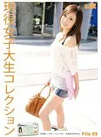 女子キャンナウ 09 （DOD）
