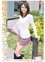 女子キャンナウ 12 （DOD）