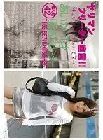あいか 18才