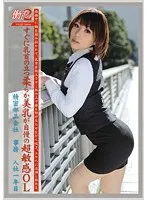 働くオンナ2 VOL.23 （DOD）