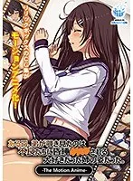 【アニメ】ある日、弟が覗き見たのは不良たちに昏●レ○プされる大好きだった姉の姿だった。 The Motion Anime