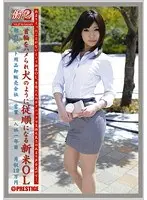 働くオンナ2 VOL.27
