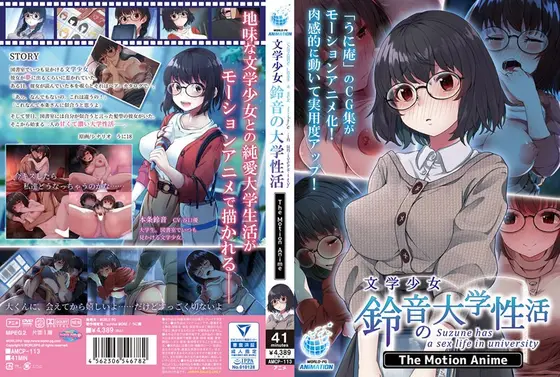 Tattoo x Bondage x AV Debut Nonstop Pussy Destruction SEX Koino Botan (DOD)