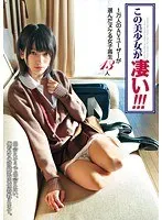 This beautiful girl is amazing! ! ! 13 schoolgirls selected by 10,000 AV users