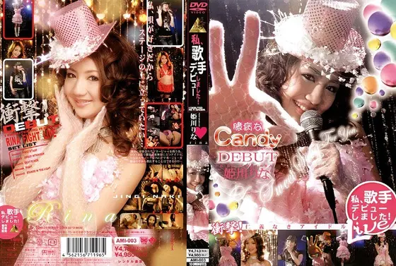 I Made My Debut As A Singer! Rina Himekawa