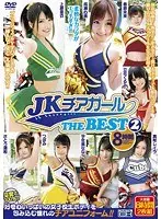 JK Cheer girl THE BEST 28 hours