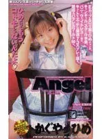 Angel Princess Kaguya