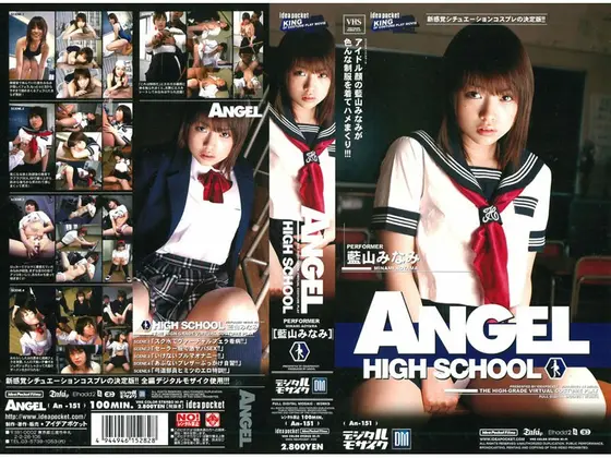 ANGEL HIGH SCHOOL Minami Aoyama