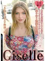Giselle 「あなたとジゼルの物語〜好きよ、ダーリン」完全主観 絶対的金髪美女とロスの街を2人っきりでラブラブデート 絡み合う濃密生性交 （DOD）